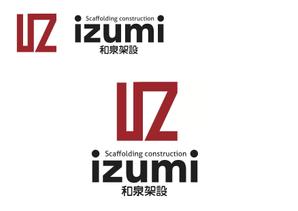 なべちゃん (YoshiakiWatanabe)さんの建設業　足場工　会社　ロゴの作成への提案