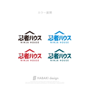 HABAKIdesign (hirokiabe58)さんの木造注文住宅「忍者ハウス」のロゴ作成への提案