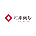 hatarakimono (hatarakimono)さんの建設業　足場工　会社　ロゴの作成への提案