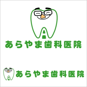 kozyさんの「あらやま歯科医院」のロゴ作成への提案