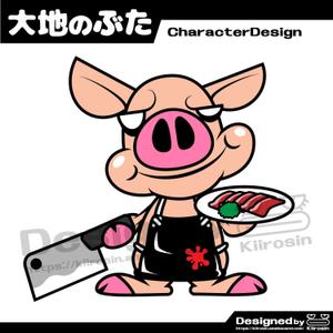 きいろしん (kiirosin)さんのしゃぶしゃぶ・串揚げ食べ放題「大地のぶた」のキャラクターデザインへの提案