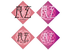 momo ()さんの「良玄　もしくは　Ryogen」のロゴ作成への提案