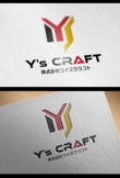 Y's-craft-さま５.jpg