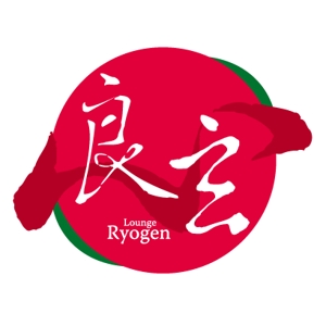吉岡　徹 (ytcross)さんの「良玄　もしくは　Ryogen」のロゴ作成への提案