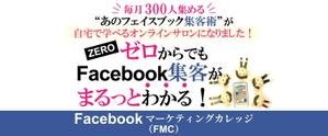 TOP55 (TOP55)さんのオンラインサロンのヘッダーデザインをお願いします。への提案