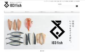 mie (omie038)さんの魚屋のECサイトのロゴ制作への提案