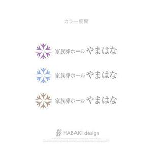 HABAKIdesign (hirokiabe58)さんの家族葬ホールのロゴマークへの提案