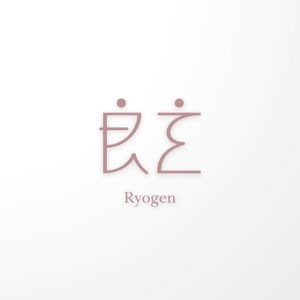 ＊ sa_akutsu ＊ (sa_akutsu)さんの「良玄　もしくは　Ryogen」のロゴ作成への提案