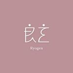 ＊ sa_akutsu ＊ (sa_akutsu)さんの「良玄　もしくは　Ryogen」のロゴ作成への提案