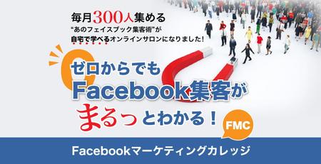 宮里ミケ (miyamiyasato)さんのオンラインサロンのヘッダーデザインをお願いします。への提案