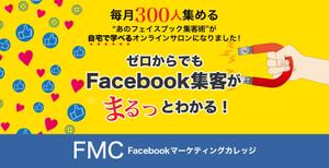 宮里ミケ (miyamiyasato)さんのオンラインサロンのヘッダーデザインをお願いします。への提案