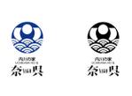長谷川映路 (eiji_hasegawa)さんの民泊・貸室（ゲストハウス）「内川の家　奈呉」のロゴへの提案