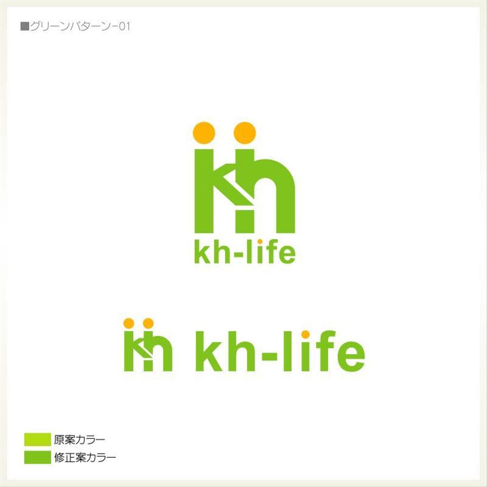 「kh-life」のロゴ作成