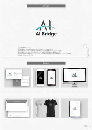 ロゴスケ (plus_d)さんのAI人材紹介サービス  「AI Bridge」のロゴ作成依頼への提案