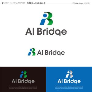 K'z Design Factory (kzdesign)さんのAI人材紹介サービス  「AI Bridge」のロゴ作成依頼への提案