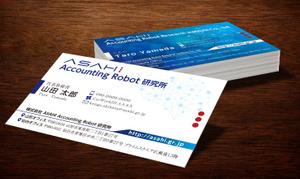 A.Tsutsumi (Tsutsumi)さんのRPA関連事業を行う「株式会社 ASAHI Accounting Robot 研究所」の名刺デザインへの提案