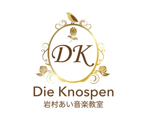トランスレーター・ロゴデザイナーMASA (Masachan)さんのピアノ教室『岩村あい音楽教室-Die knospen-』の教室ロゴ制作への提案