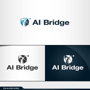 HANCOX (HANCOX)さんのAI人材紹介サービス  「AI Bridge」のロゴ作成依頼への提案