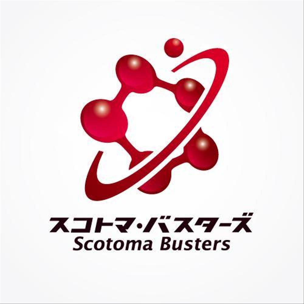 「スコトマ・バスターズ Scotoma Busters」のロゴ作成