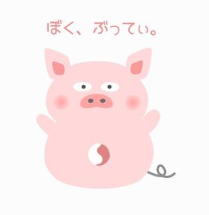 渡辺 さおり (yhdhg201)さんのしゃぶしゃぶ・串揚げ食べ放題「大地のぶた」のキャラクターデザインへの提案