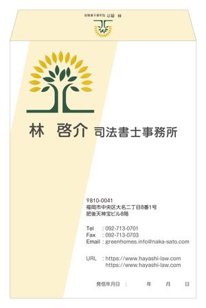 TAKEJIN (miuhina0106)さんの司法書士事務所の封筒デザインへの提案