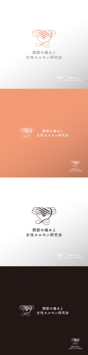 doremi (doremidesign)さんのロゴマークデザインへの提案