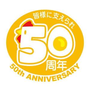 taa ()さんの「皆様に支えられ　50周年」のロゴ作成への提案