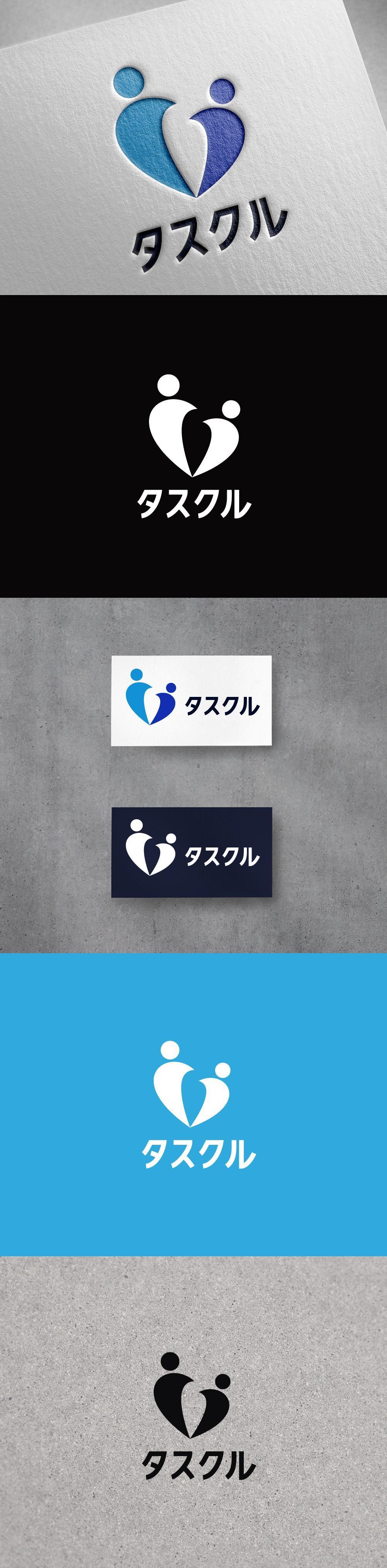 人材派遣業・業務代行「株式会社タスクル」のロゴ