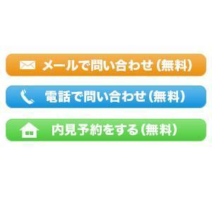 a_moiさんの不動産賃貸サイトの問い合わせボタン作成への提案