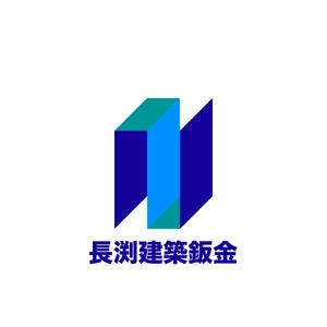 maamademusic (maamademusic)さんの板金工事業者・長渕建築鈑金のロゴへの提案