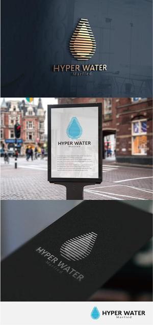 drkigawa (drkigawa)さんの浄水器製造メーカー　Marfiedの新製品　洗車用浄水器「HYPER　WATER」のロゴデザインへの提案