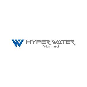 Thunder Gate design (kinryuzan)さんの浄水器製造メーカー　Marfiedの新製品　洗車用浄水器「HYPER　WATER」のロゴデザインへの提案