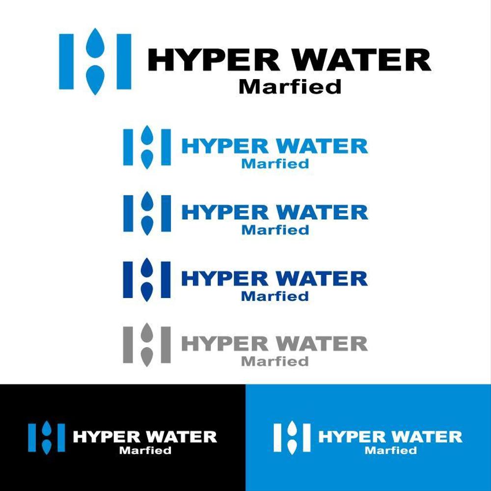 浄水器製造メーカー　Marfiedの新製品　洗車用浄水器「HYPER　WATER」のロゴデザイン