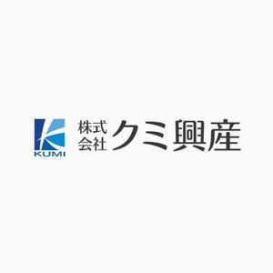 もり ()さんの「株式会社クミ興産」のロゴ作成への提案