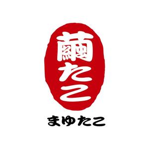 どーなつ & はんばーがー ()さんの【急募】たこ焼き屋さんのロゴ製作への提案