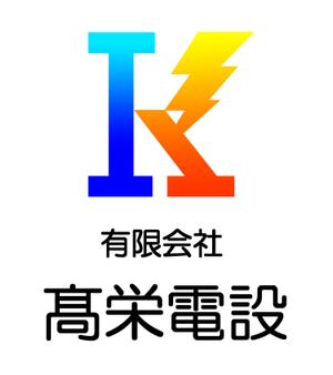 株式会社こもれび (komorebi-lc)さんの電気と未来をイメージしたKの入ったロゴへの提案