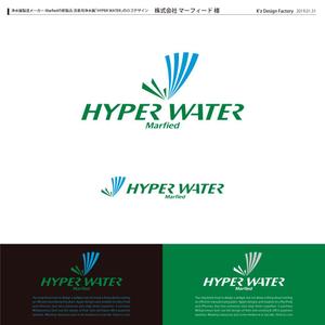 K'z Design Factory (kzdesign)さんの浄水器製造メーカー　Marfiedの新製品　洗車用浄水器「HYPER　WATER」のロゴデザインへの提案