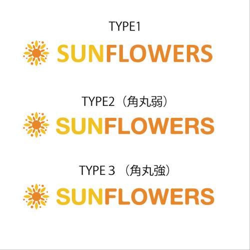 SUNFLOWERSSUNFLOWERSさま追加２.jpg