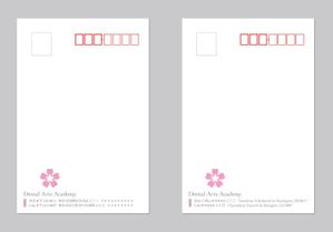 f-akiさんのセミナー企画企業の便箋・はがき・封筒のデザイン提案への提案