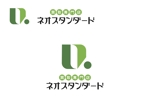 なべちゃん (YoshiakiWatanabe)さんの買取専門店　ネオスタンダードのロゴへの提案
