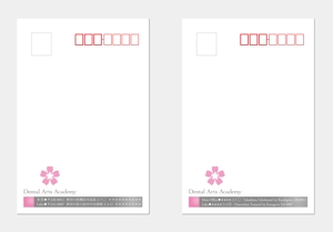 f-akiさんのセミナー企画企業の便箋・はがき・封筒のデザイン提案への提案