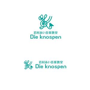  K-digitals (K-digitals)さんのピアノ教室『岩村あい音楽教室-Die knospen-』の教室ロゴ制作への提案