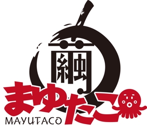 makotootokamjpさんの【急募】たこ焼き屋さんのロゴ製作への提案