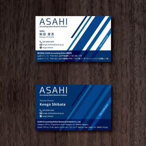 am10_o (am10_o)さんのRPA関連事業を行う「株式会社 ASAHI Accounting Robot 研究所」の名刺デザインへの提案