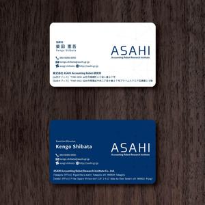 am10_o (am10_o)さんのRPA関連事業を行う「株式会社 ASAHI Accounting Robot 研究所」の名刺デザインへの提案