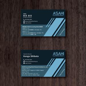 am10_o (am10_o)さんのRPA関連事業を行う「株式会社 ASAHI Accounting Robot 研究所」の名刺デザインへの提案