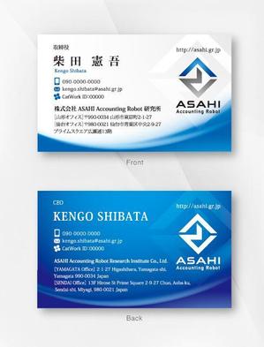 kame (kamekamesan)さんのRPA関連事業を行う「株式会社 ASAHI Accounting Robot 研究所」の名刺デザインへの提案