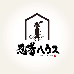 心一 (shinichi_lan)さんの木造注文住宅「忍者ハウス」のロゴ作成への提案