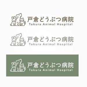 ns_works (ns_works)さんの新規開業の動物病院のロゴへの提案