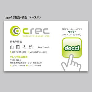 rinrioconon (rinrioconon)さんのcrec,Inc(クレック株式会社）の名刺作成への提案